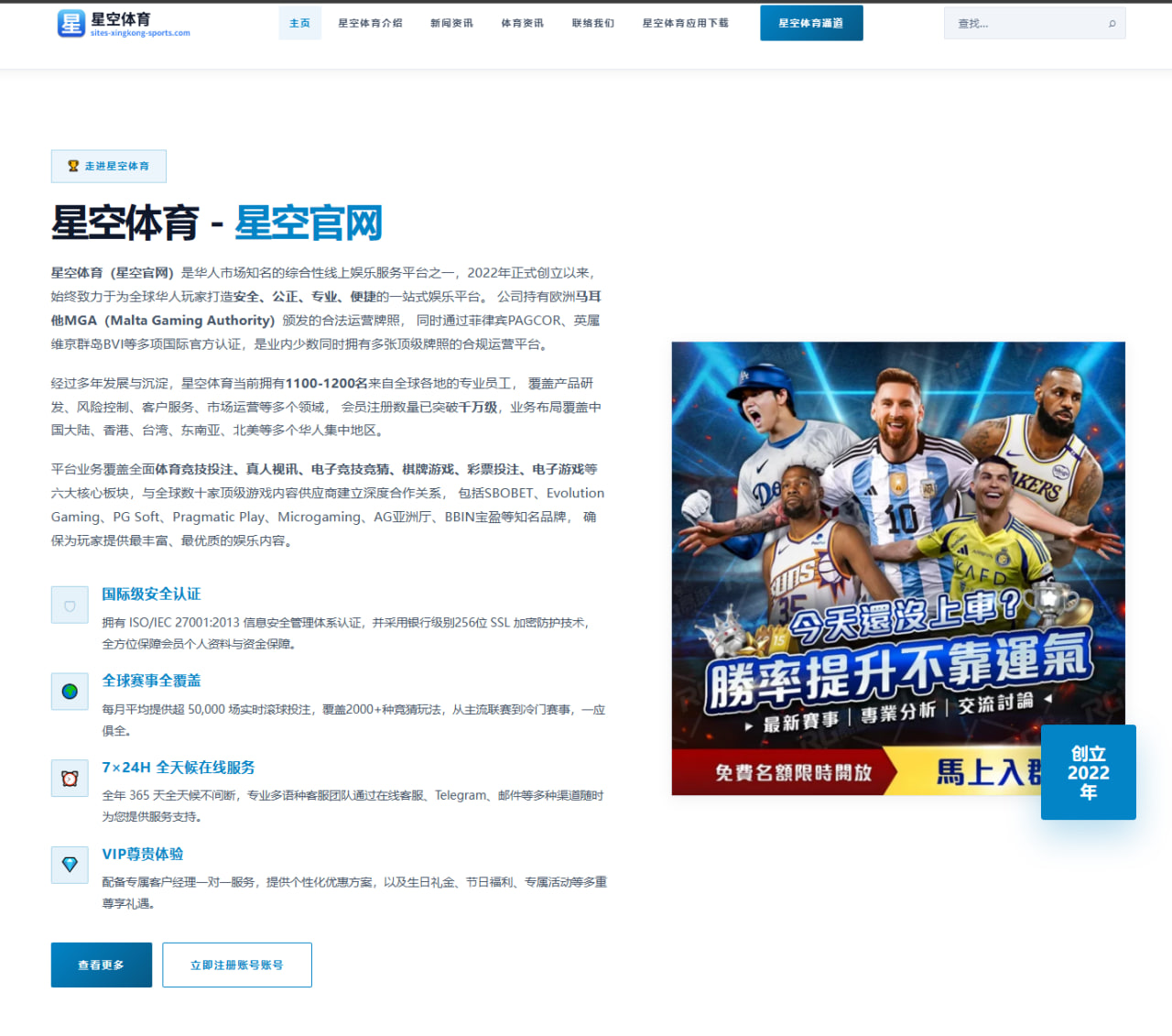 罗马有意墨西哥国脚雷耶斯转会动态与前景分析